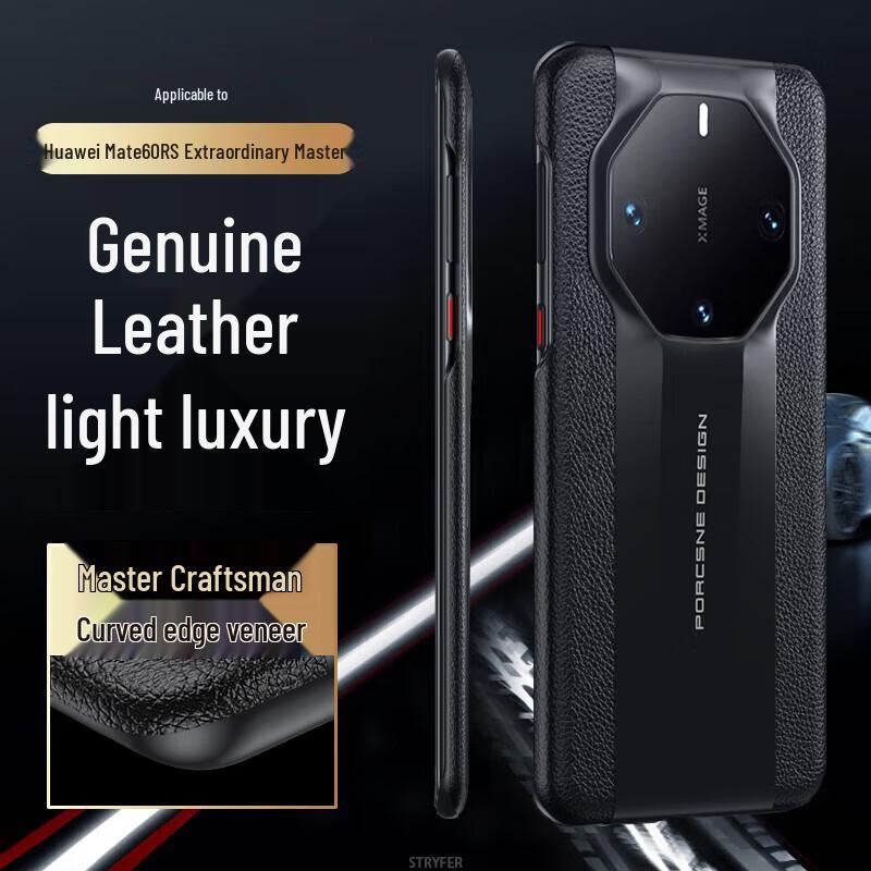 STRYFER Чехол для телефона из натуральной кожи в стиле Porsche для серии Huawei Mate RS Huawei Mate60 RS Ultimate Design