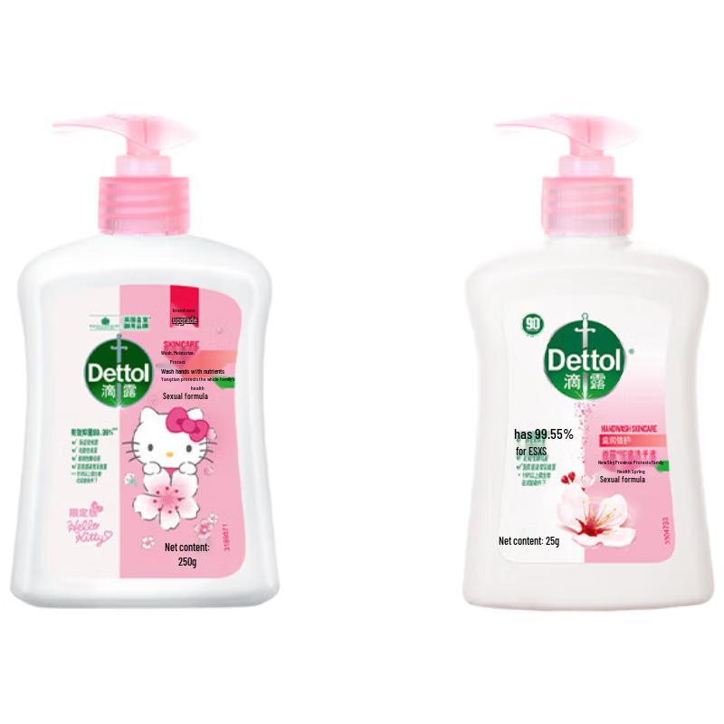 Dettol Antibacterial Hand Wash Set