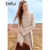 Betu Women's V-Neck Flared Sleeve A-Line Knit Midi Dress