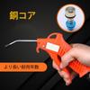KernoKost Air Gun, Air Blow Dust Gun, Air Jet Gun, Blow Dust Removal Gun, Blow Dust Gun, Blow Gun with Bronze Valve Core, Standard Nozzle