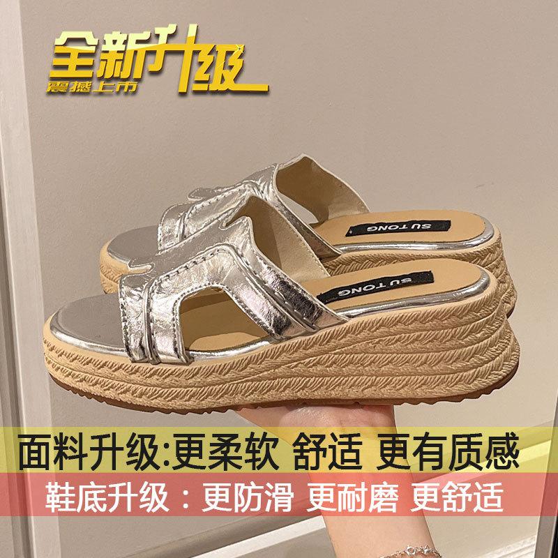 

With skirt, high-heeled one-word beach sandals, women s summer wear 2025 new thick-soled wedge heel heightened cool slippers 40