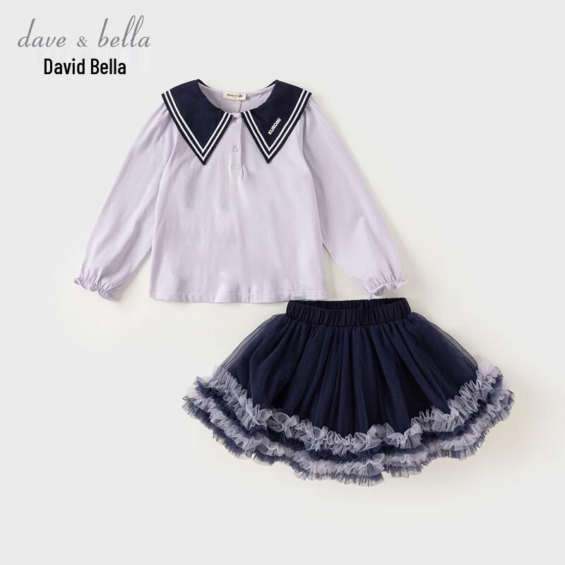 David Bella Kuromi Girls' T-Shirt & Skirt Set