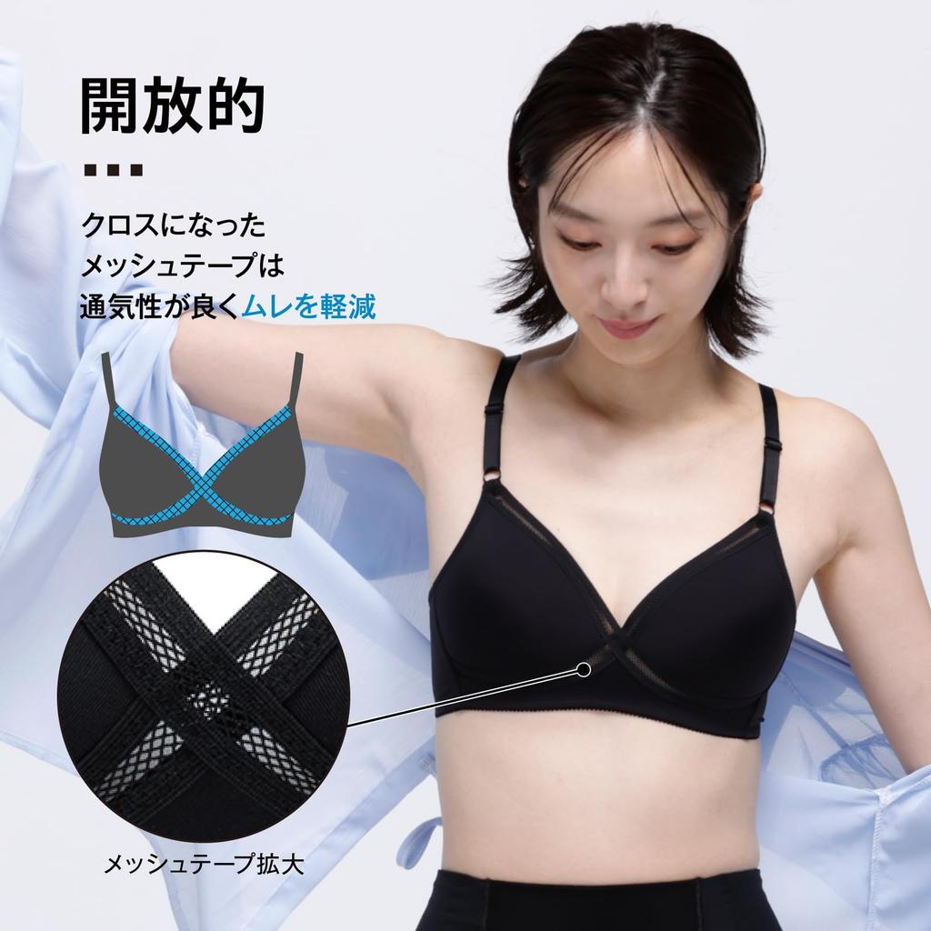 Lucien Wireless Cross Molded Black Women's Bra, Mesh, Breathable, Comfortable, Cup,