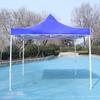 OEING Folding Outdoor Canopy Tent