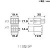Connector Set 110 Type Male/female General Purpose 2 Piece Set