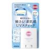 Suncut Protect UV Stick 20g Sunscreen Waterproof Water-resistant