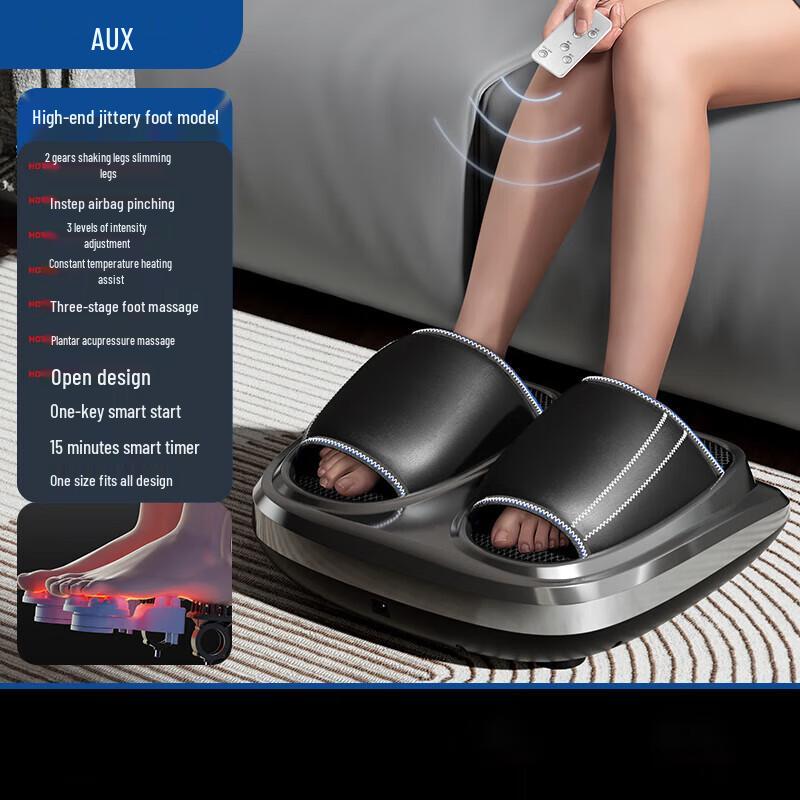 AUX Upgraded Foot Massager