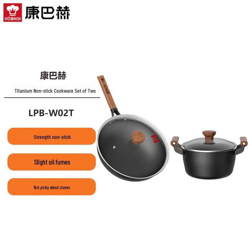 Kangbach Titanium Non-stick Wok & Soup Pot Set