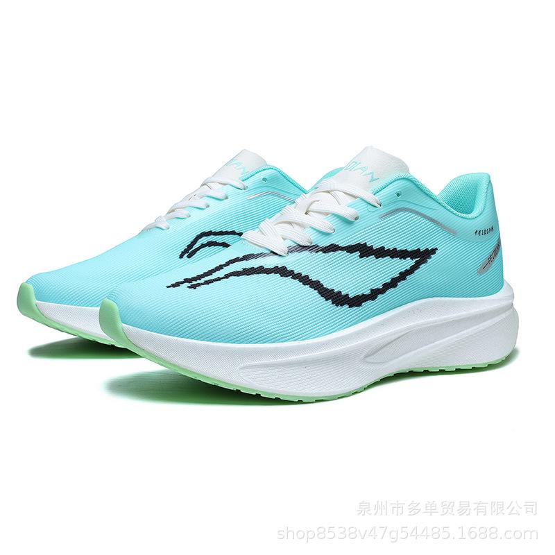 Feidian c carbon board running shoes body test track and field training running shoes non-slip shock absorption racing sports tide shoes