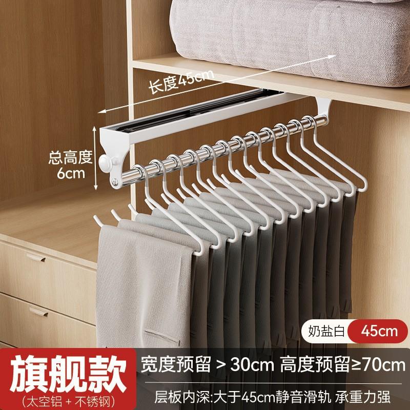 Bedroom pants rack, household built-in retractable multi-functional slide rail pull-out wardrobe, clothing cabinet storage rack