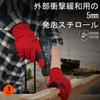 Mechanic Work Gloves with Reinforced Smartphone Synthetic Work Site Work Regular Maintenance Emergency Red Gray [Vgo...] 3-Pack Pads, Compatible,
