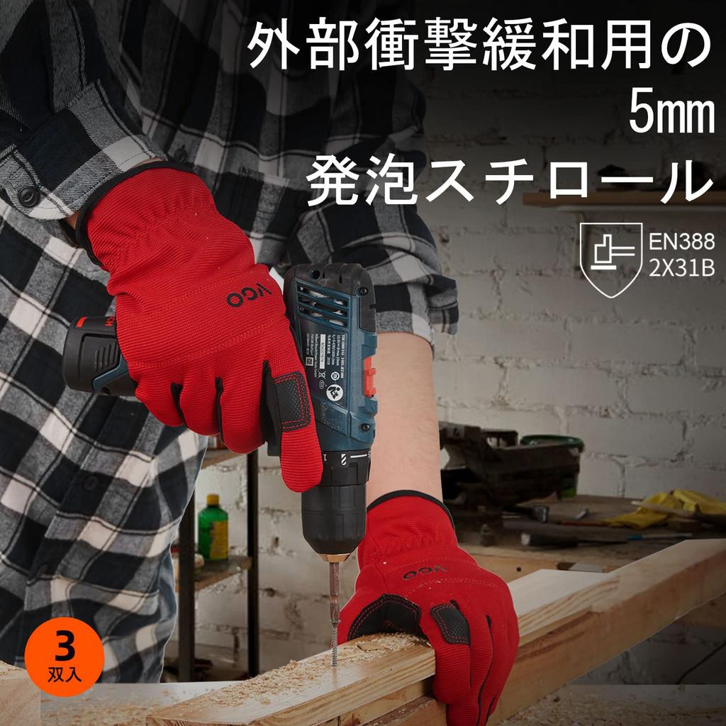 Mechanic Work Gloves with Reinforced Smartphone Synthetic Work Site Work Regular Maintenance Emergency Red Gray [Vgo...] 3-Pack Pads, Compatible,