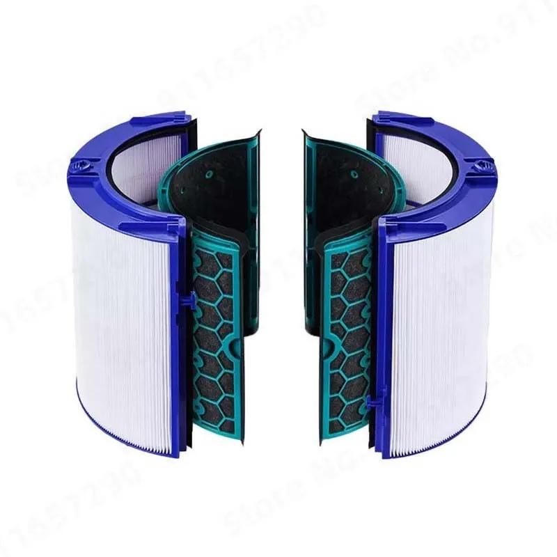 HEPA+Carbon Filter For Dyson HP04 TP04 DP04 PH04 PH03 PH02 PH01 HP09 TP09 HP07 TP07 HP06 TP06 Replacement Accessories