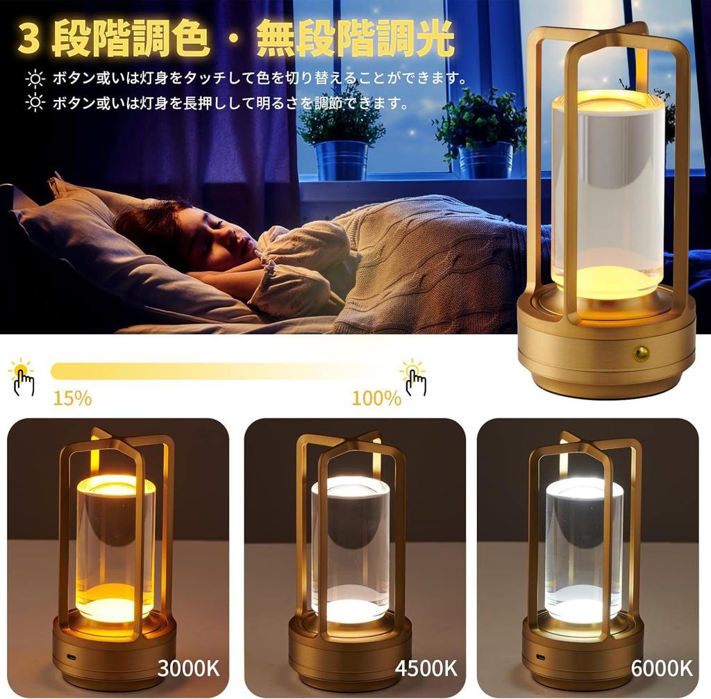 Stylish Indirect Lighting Stand Lamp Yokatta Cordless 3600mAh Table Lamp Touch Control 3 Color Modes Stepless Dimming Stylish Interior Night Light Des