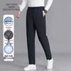Xue Zhong Fei Men's 90% Duck Down Straight-Leg Winter Pants