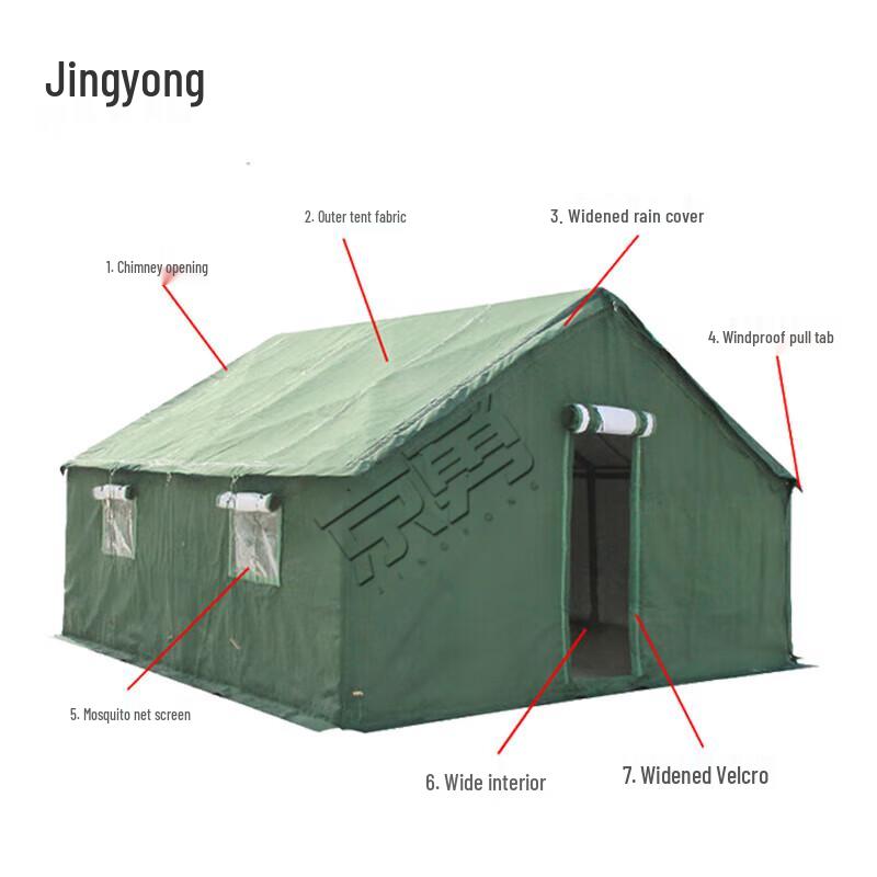 Jingyong 93 Class Tent Accessories