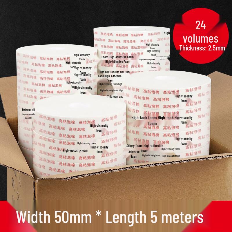 Pujiya Strong Foam Double-Sided Mounting Tape