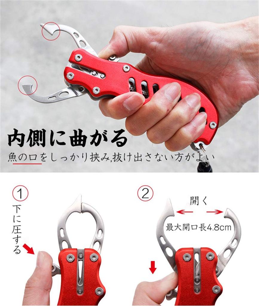 Fish Grip Fishing Tackle Fish Catcher Aluminum Alloy with Safety Rope (red)