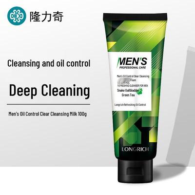 Περιποίηση προσώπου – Προϊόντα καθαρισμού προσώπου