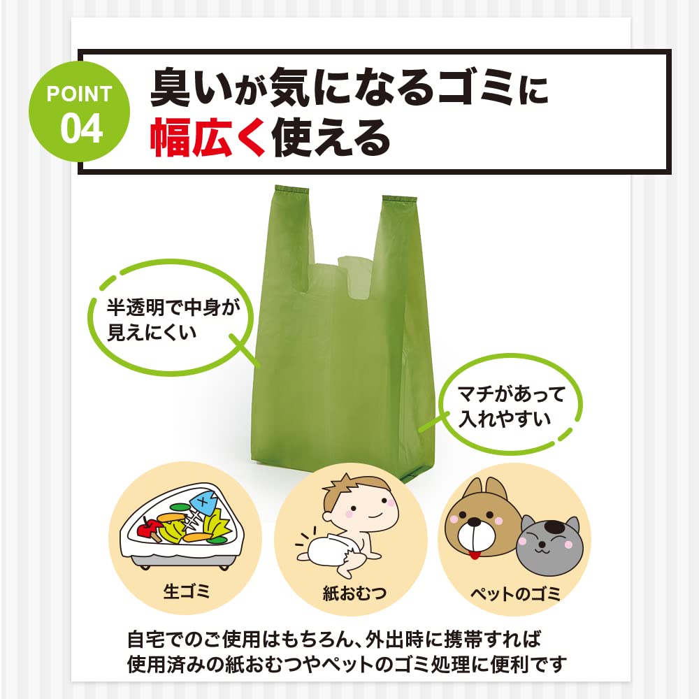 Aimedia deodorant 160 M size deodorant garbage disposal nursing no odor Multi-purpose bag, pieces, (approximately 6L), bag, bag, bag, deodorant,