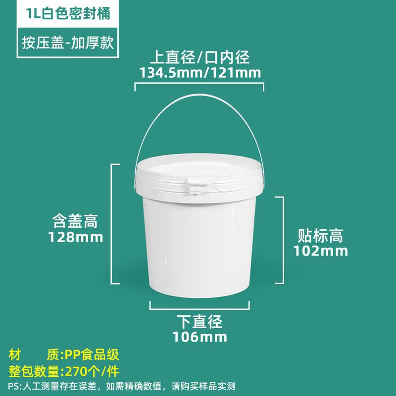ZISIZ Food Grade Clear Sealed Round Plastic Container