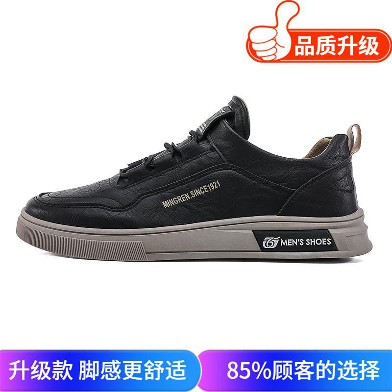 Shoes Autumn New Casual Sports Running Thick-soled Wear-resistant Leather Waterproof Board Shoes