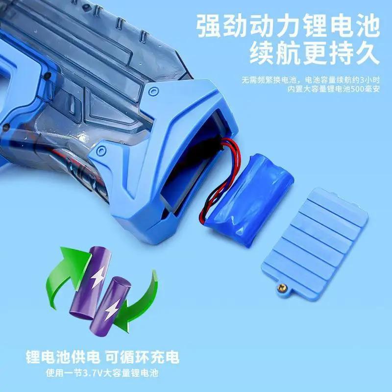 New Water Whale Electric Automatic Repeater Water Gun Toy Children's Water Cannon Large Toy High Pressure Summer Toys