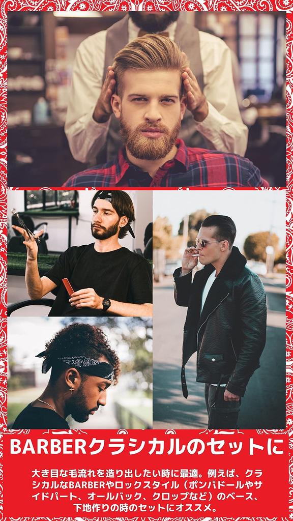 BABLO POMADE Grooming Jumbo Kammset mit rotem Bandana und Paisley-Muster und Netz-Barbierkamm, grobzahnig,