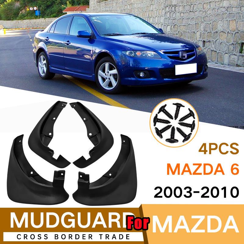 

Передние и задние автомобильные брызговики, брызговики, брызговик, крыло для Mazda 6 ZOOM 2003-2010