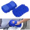 2pcs Super Absorbent Chenille Microfiber Car Wash Glove - Scratch-Free, Super Absorbent Sponge, Suitable for Automotive Detailing and Kitchen Cleaning