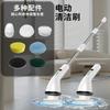 New Wireless Electric Cleaning Brush Household 8-in-1 Handheld Long-Handle Electric Brush