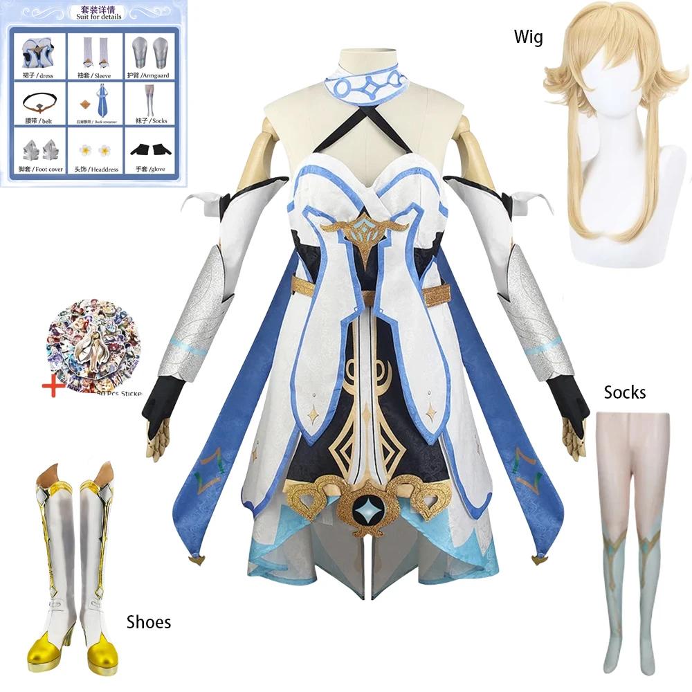 Lumine Bright Cosplay Lumens Costume Alumina Wig Hair Yuanshen Game Impact Traveler Women Clothes Dress Wig Set Party Outfits