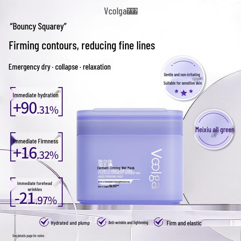 Fu Er Jia Enzyme Awakening Hydrating & Brightening Mask