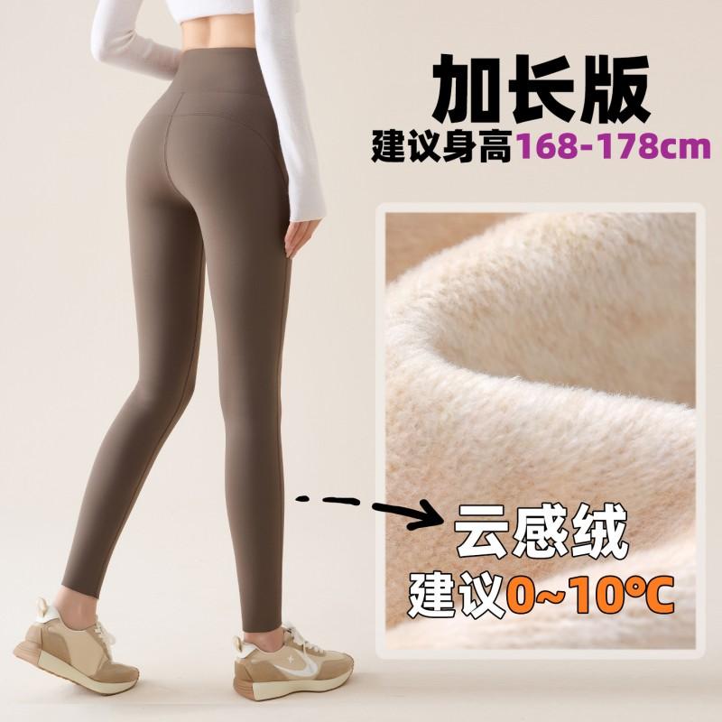 High-Waisted Seamless Shark Leggings Girls Over 4 - Thick Fleece-Lined Yoga Pants With Tummy Control Butt Lift