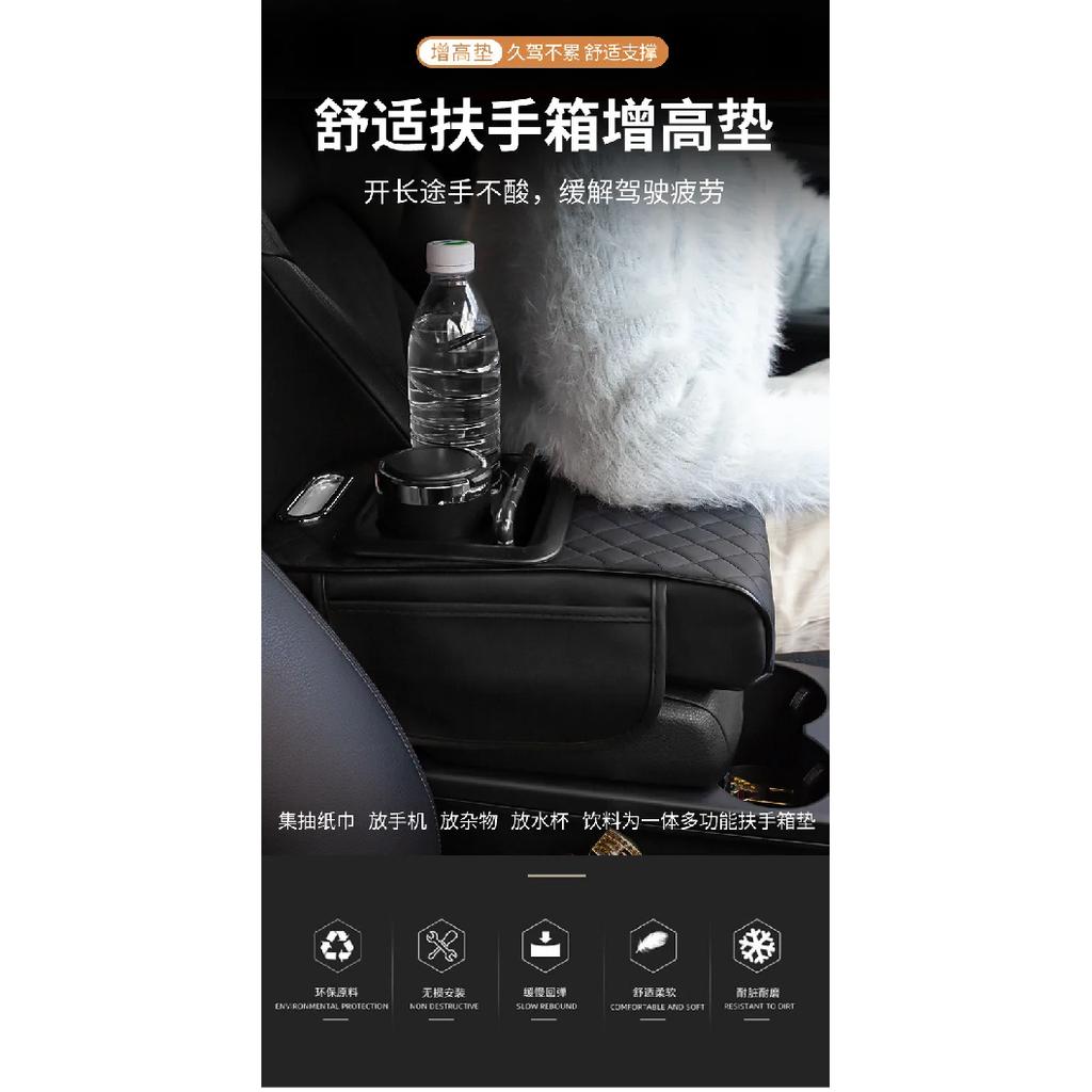Boîte d'accoudoir de voiture Épaissir Coussin de hauteur Repose-bras Coussin avec poche Porte-gobelet pour mouchoirs Coton à mémoire de forme Support de coude Coussin de hauteur