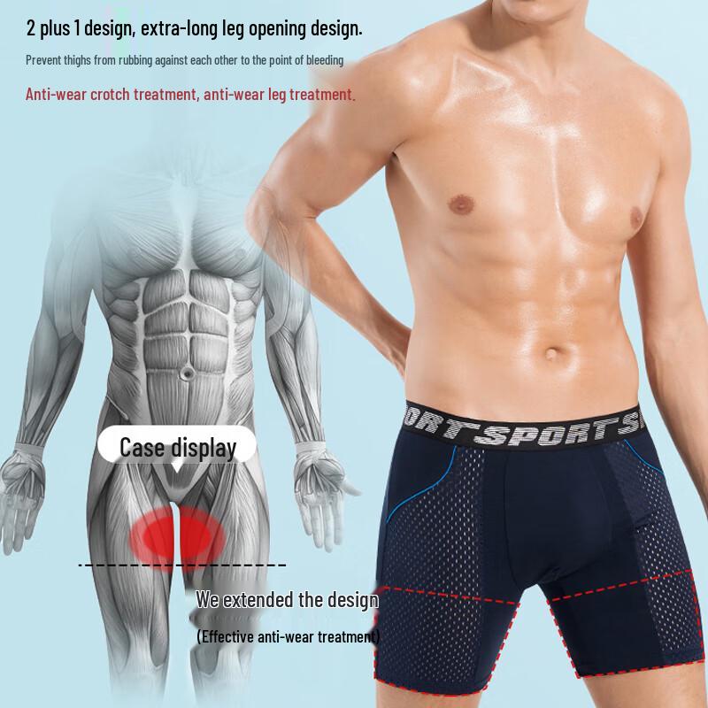 LANSWE Men's Ice Silk Quick-Dry Anti-Chafe Boxer Briefs 2-Pack