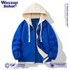 Wassup Sohot Men's Casual Hooded Baseball Jacket