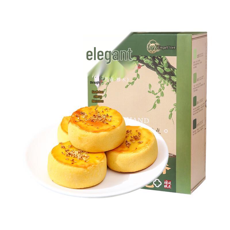 Yami Sweet Osmanthus Rice Wine Cheese Cake