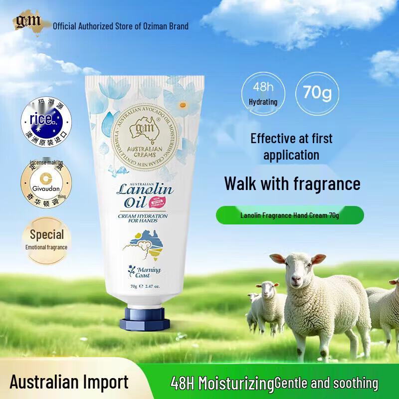 Ozeman Lanolin Hand & Body Cream
