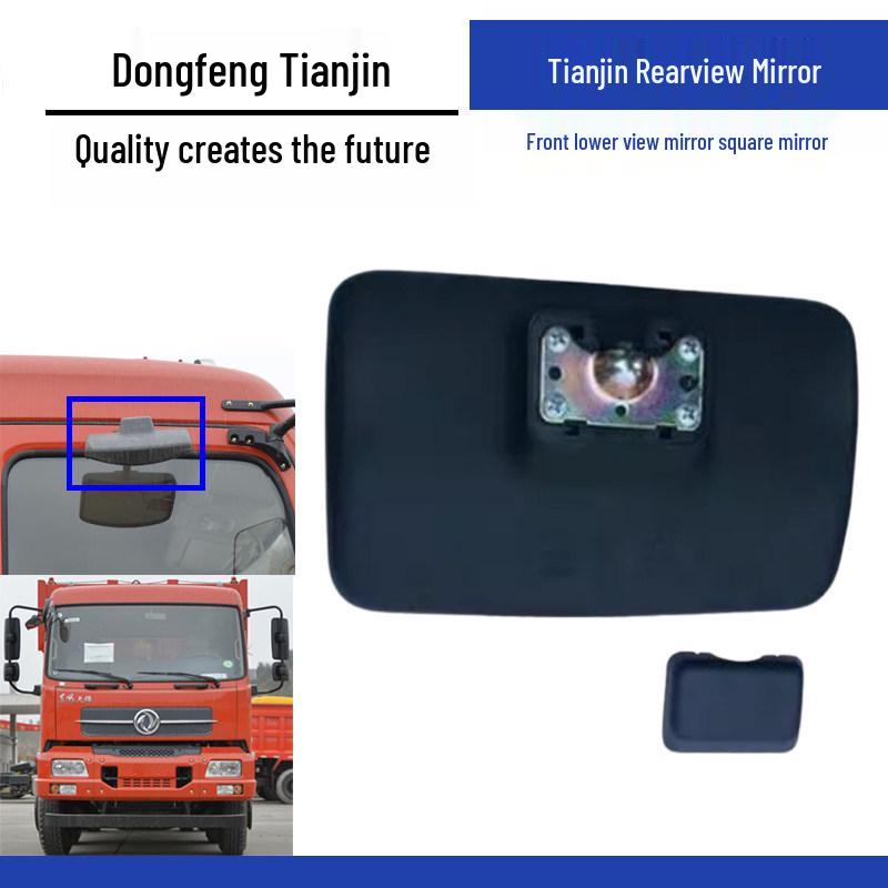 \"Dongfeng Tianjin Rearview & Blind Spot Mirror Set\"