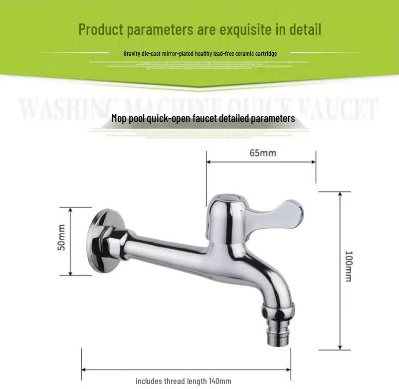 ZISIZ SUS304 Stainless Steel Dual Outlet Washing Machine Faucet