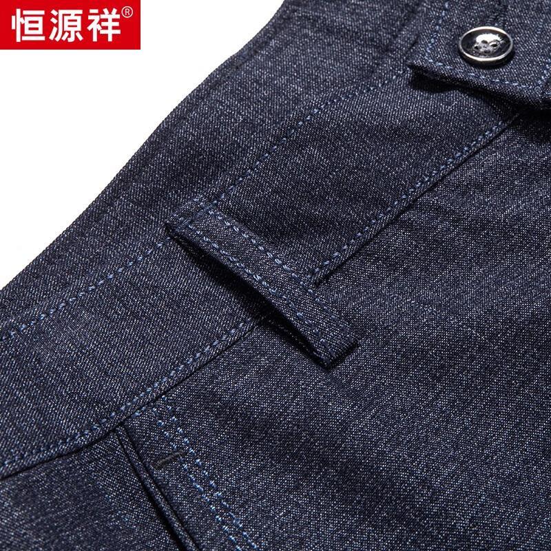 Hengyuanxiang Men's Stretch Straight Fit Casual Pants