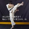 BODYMAKER Full Con Karate Gi Elfenbein und Hose 0 Karate Gi Karate Gi Kleidung Elfenbein Karate (Top-Set) Nein.
