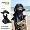 Detachable Facekini Visor: Women's 2-in-1 UV Sun Protection Mask