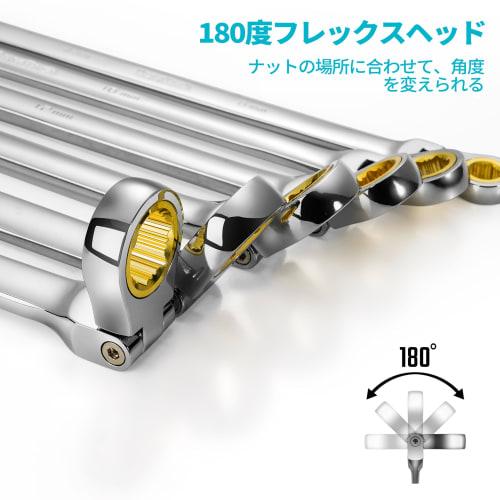 DURATECH Open-End Wrench Set, Flex Ratchet Wrench, Long Type, Fits Stripped Bolts and Nuts, 8-19mm, 72 Gears, Double-Ended Swing Type, CR-V Steel, Mir