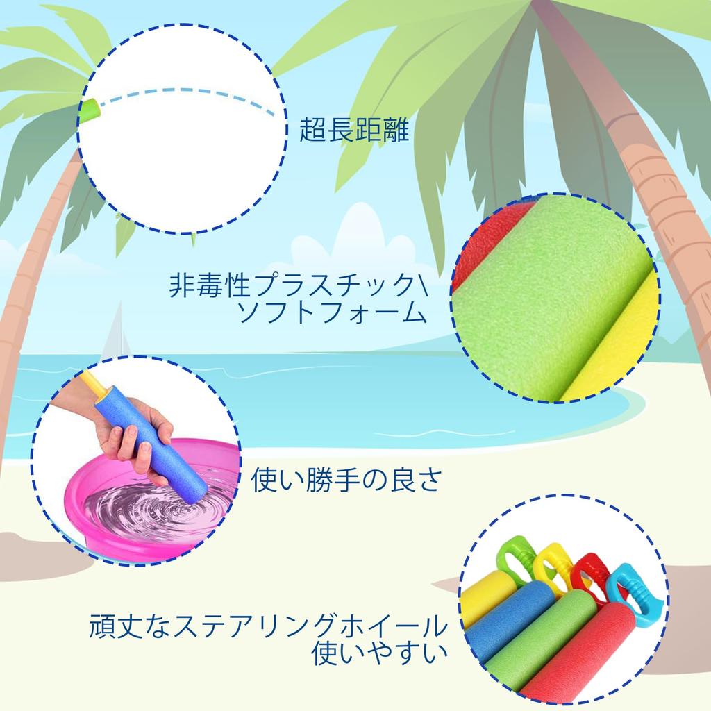 Super-powerful, Long-range Water Guns, Powerful Water Guns, Water Play Toys, Powerful Water Guns, 4-pack, Perfect for Pools, Parties, Baths, Beach