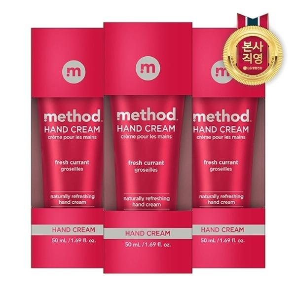 Method Hand Cream 50ML Fresh Currant Scent X 3_20752466_588346