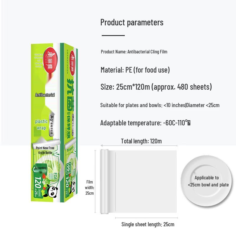 Meiliya Antibacterial Cling Film