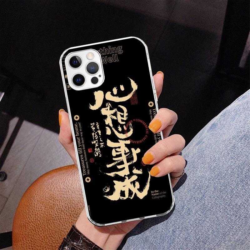 Chinese Aesthetic Text Letter Phone Case For iPhone 17 Air 16 Pro Max 16E 15 + 14 Plus 11 12 13 Mini 7 8 SE Gift Print Cover Fun