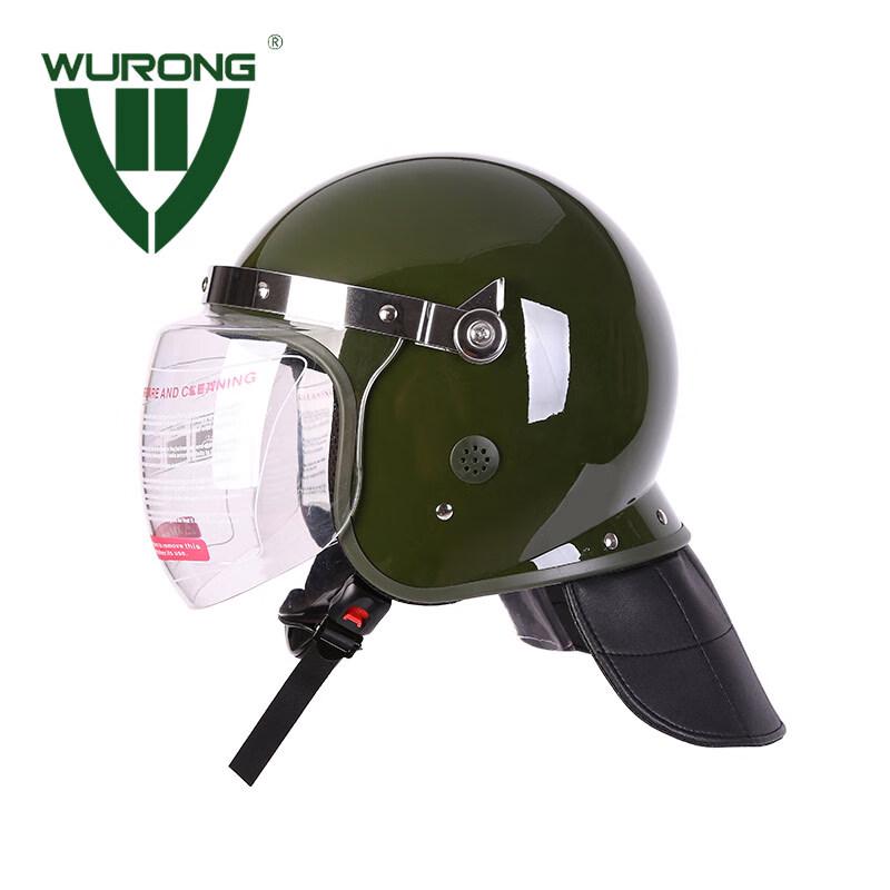 WURONG Protective Security Duty Helmet